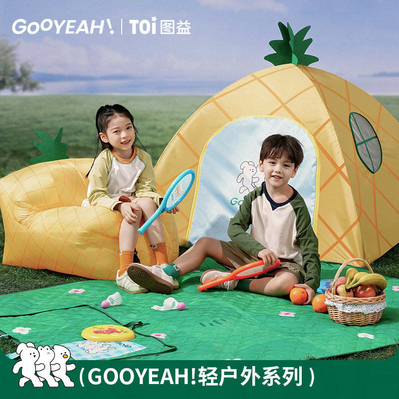 New Model Inflatable Children' - مراجعة Outdoor Furniture Newcastle وسعره