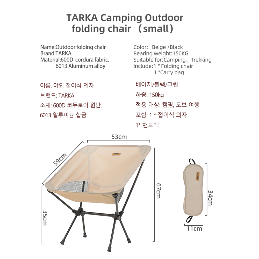 TARKA 2Pcs Folding Chairs for  - مراجعة Outdoor Furniture Philippines وسعره